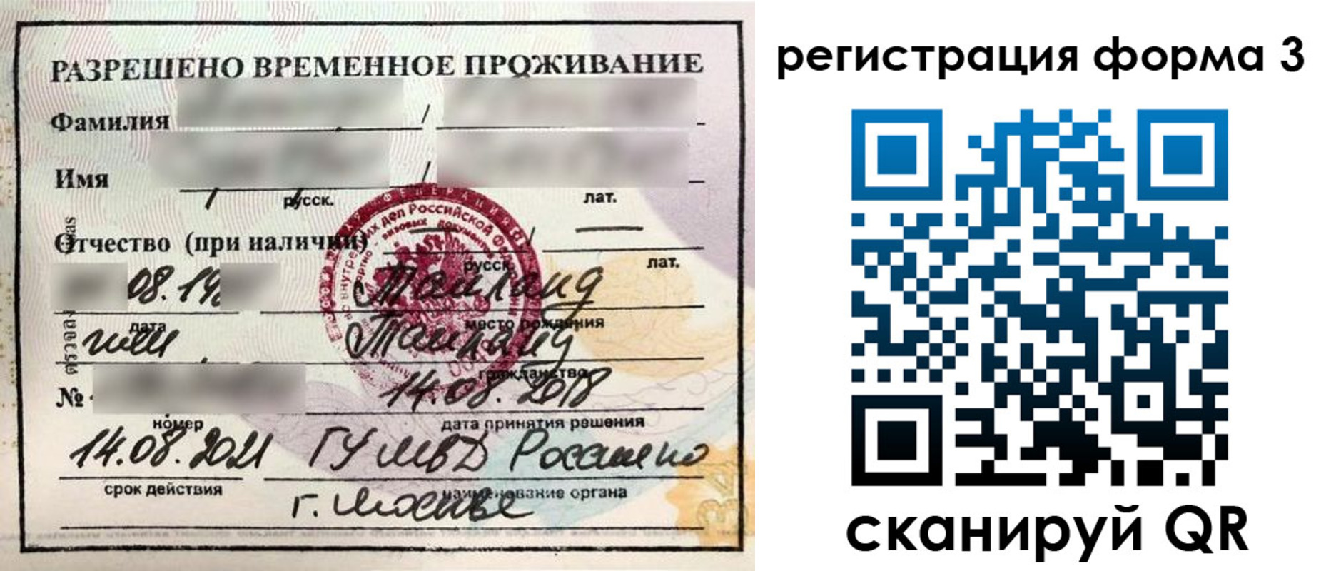 пропишу в квартире в Палласовке