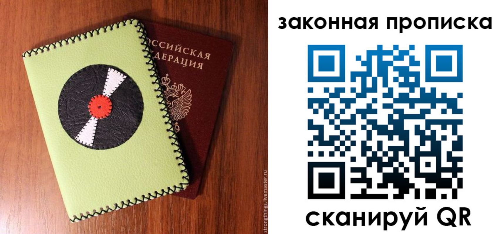 прописка иностранных граждан в Палласовке